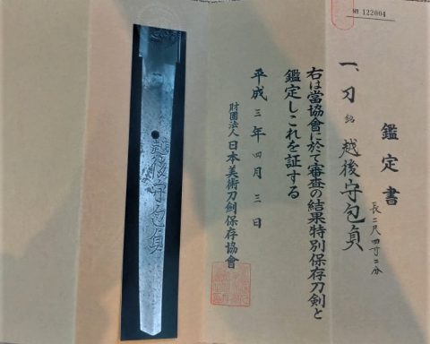 echigo-no-kami-kanesada-katana-published-in-the-shinto-taikan-nihonto
