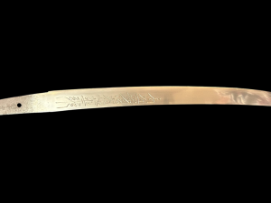 Sadayuki Wakizashi with Buddhist script Horimono