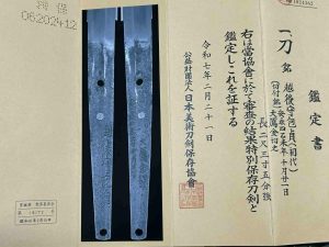 Kanesada Katana with Cutting Test NBTHK Tokubetsu Hozon Certificate
