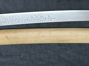 Sadayuki Wakizashi with Buddhist script Horimono NBTHK Hozon Certificate