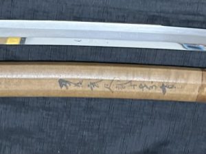 Mumei Katana Den Norinaga