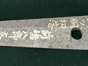 Shodai Kanesada katana with 3 body gold test Tokubetsu Hozon