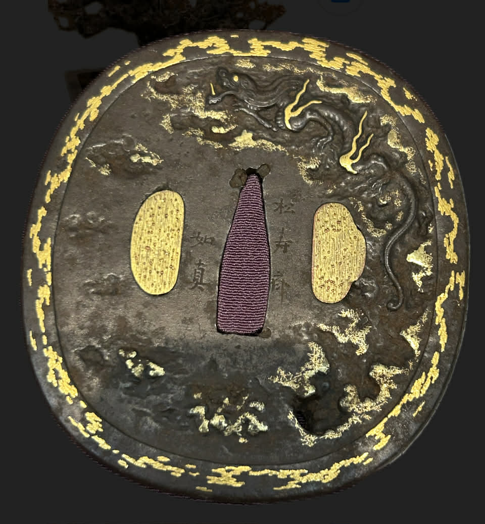 Excellent Dragon Katana Tsuba by Shōjusai Joshin with NBTHK Hozon Certificate