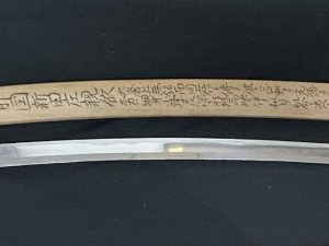 Late Kamakura Chikayori Katana With NBTHK Tokubetsu Hozon Certificate