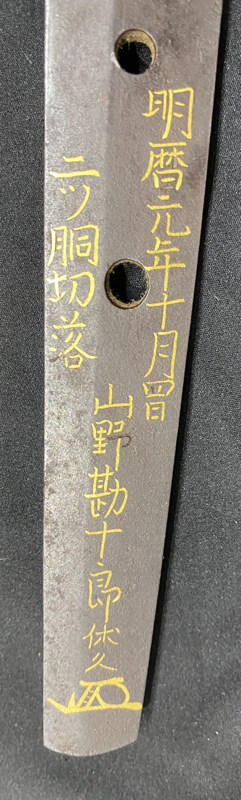 Katana Mumei Shigetaka with Gold Cutting Test NBTHK Hozon Certificate