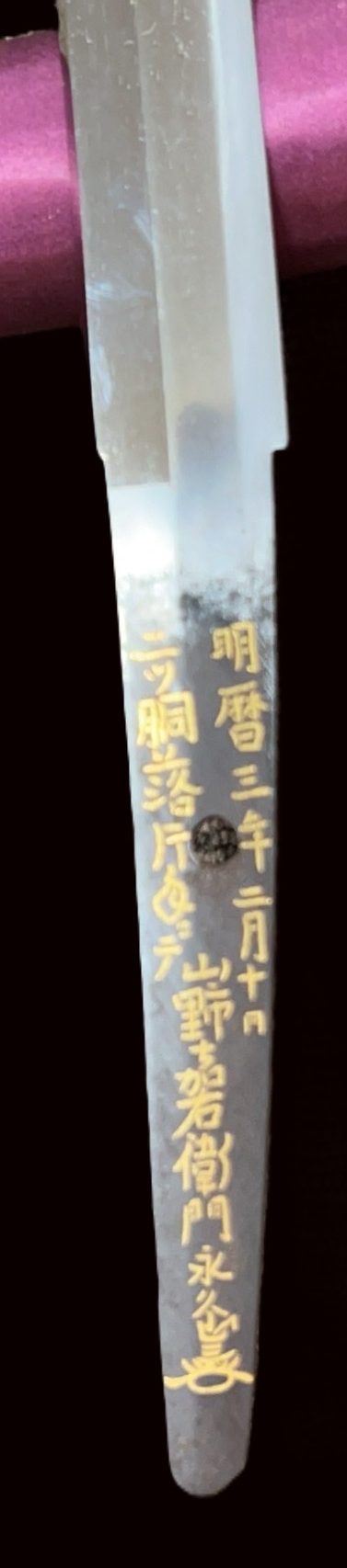 A Rare Kaneshige Wakizashi with Double One Handed Gold Test. NBTHK Tokubetsu Hozon Certificate
