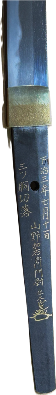 Hizen Yukihiro Katana with 3 body gold test by Nagahisa NBTHK Tokubetsu Hozon